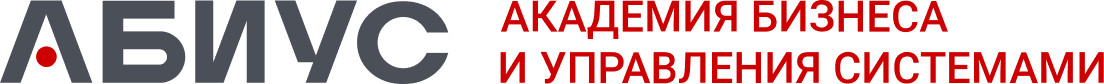 Академия бизнеса и управления системами
