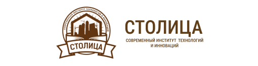 АНО ДПО СИТИ Столица